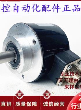 2RK1024D106701SLMS光电旋转编码器