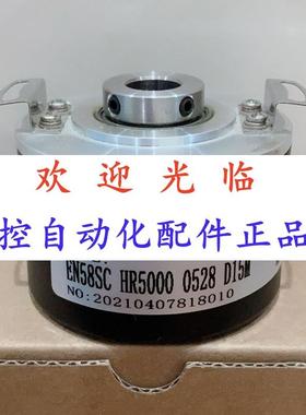 585000 0528 15  -425-512-2717-0 编码器