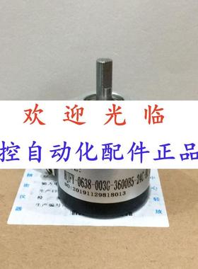 -0638-003-36005-24-8-3  662-15--528 编码器