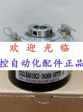 40160501000/406359  60122-1024-5 编码器