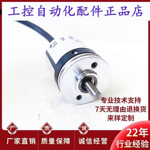 SCA241024D0409F5002SFIDC光电编码器