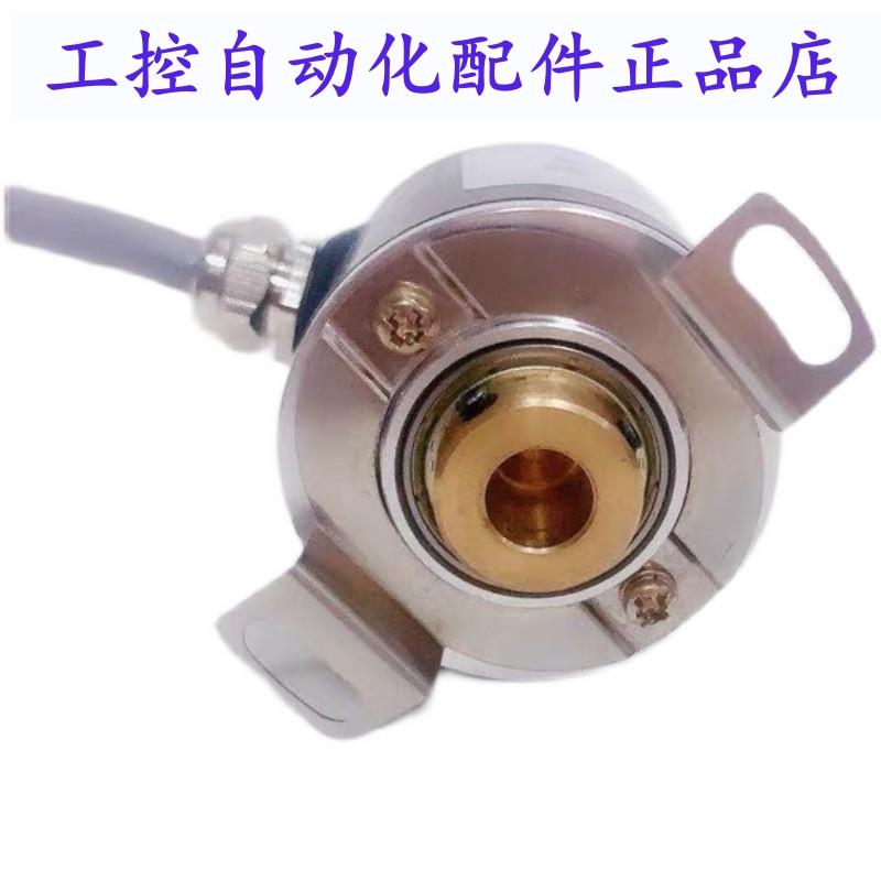 HI38B8-1000-G24T-2M长春光兴自动化设备电机旋转编码器