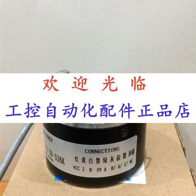 60103-1024-526 360  58-0166-01024  编码器