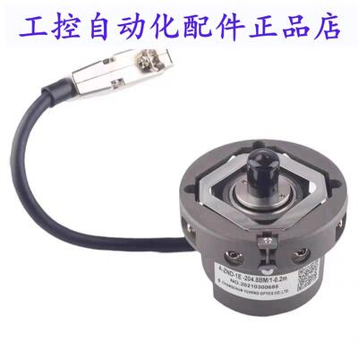 全新禹衡电梯编码器A-ZND-1E-204.8BM/1 ZND-1A-204.8BM/1