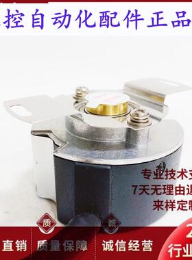 长春荣德RCC38.15V9-G0.5M3C-600BM电机旋转编码器