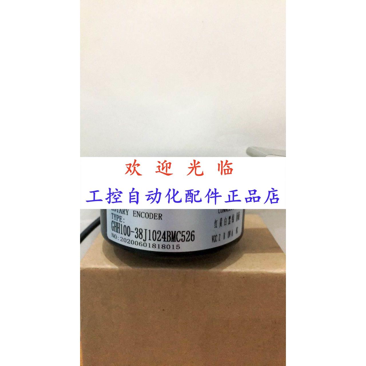 AV115-1BAE65XP046-2500-5-24V SZGLK8030G2-250-526PNP编码器