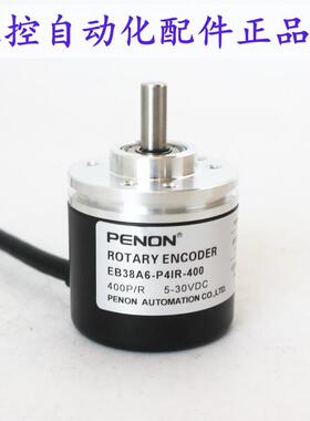 PENON  EB38A6-P4IR-400 EB38A6-P4BR-2000 EB38A6-P4QR-1000