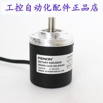 EB50B8-C4AR-500.9H0300-1000.9H0300-500.9H0303-500.9H0302