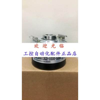 58S1624W0020/509157  SZGLK6015G2-10000-5L编码器