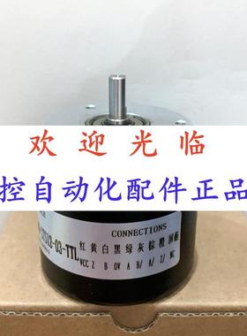 456-3600-0209-04-5-11  58-03224-00编码器