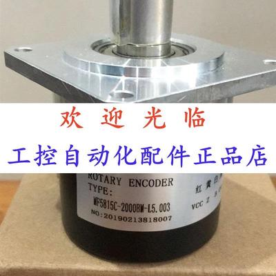 581519-2000-5 581519-2000-5.003 5815-1024-5