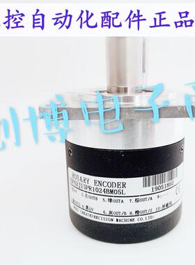 ZSF62J15PR1024M05L 数控机床主轴编码器 ZSF62J15PR1200M05L