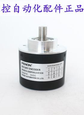 PENON编码器58S10-2500P5VL6-K153058S10-4096P5VL6-K2010