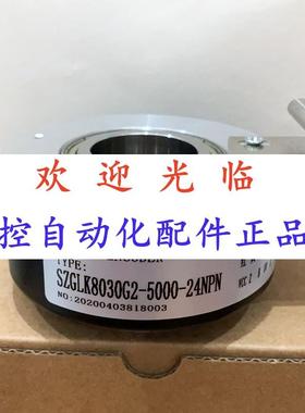 80302-5000-24 100302-10000-24 8192编码器
