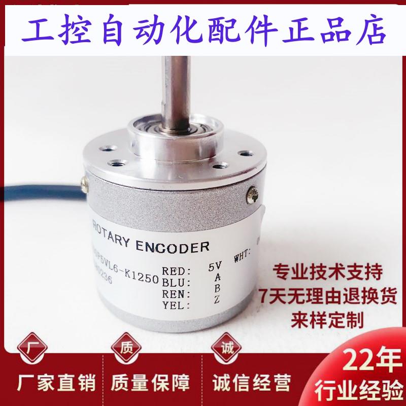 全新38S61000PKVC2P1520D自动化设备光电旋转编码器