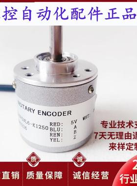 全新38S61000PKVC2P1520D自动化设备光电旋转编码器