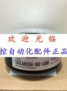 90402-2500-24  100--850953-5-30-1024 编码器