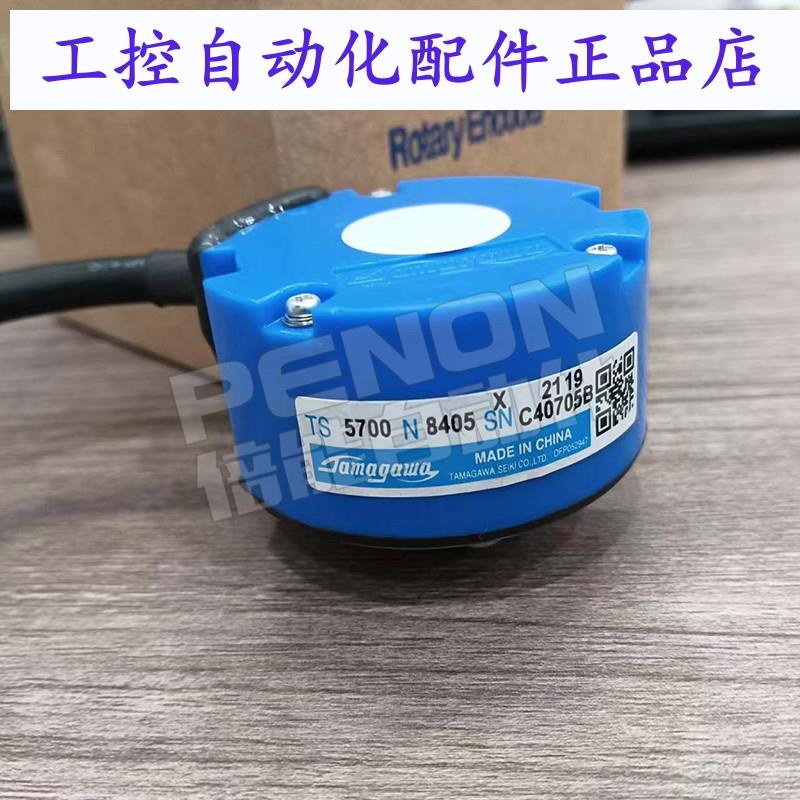 TAMAGAWA多摩川TS5720N8412编码器TS5700N8421原装TS5700N8405