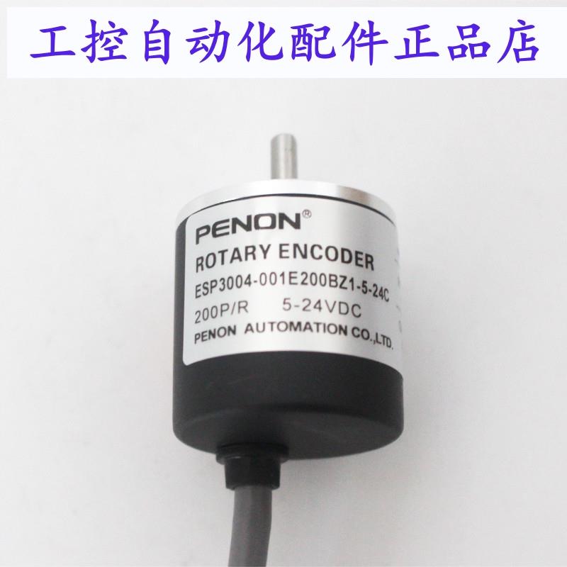 PENON旋转编码器ESP3004-001E200BZ1-5-24C ESP4006-001G600B-24C