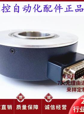 HTB-38L34C05L1024B-s8-C10-C11空心轴电机光电旋转编码器