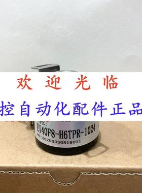 408-6-1024 5013-5-1024.601 编码器