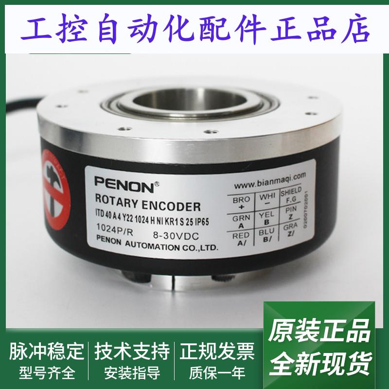 旋转编码器ER58B256Z8/24L6X6PR.L安装指导ER58B500S5/28P8X6PA