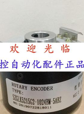 38/8-600-8-304    52152-1024-5 编码器