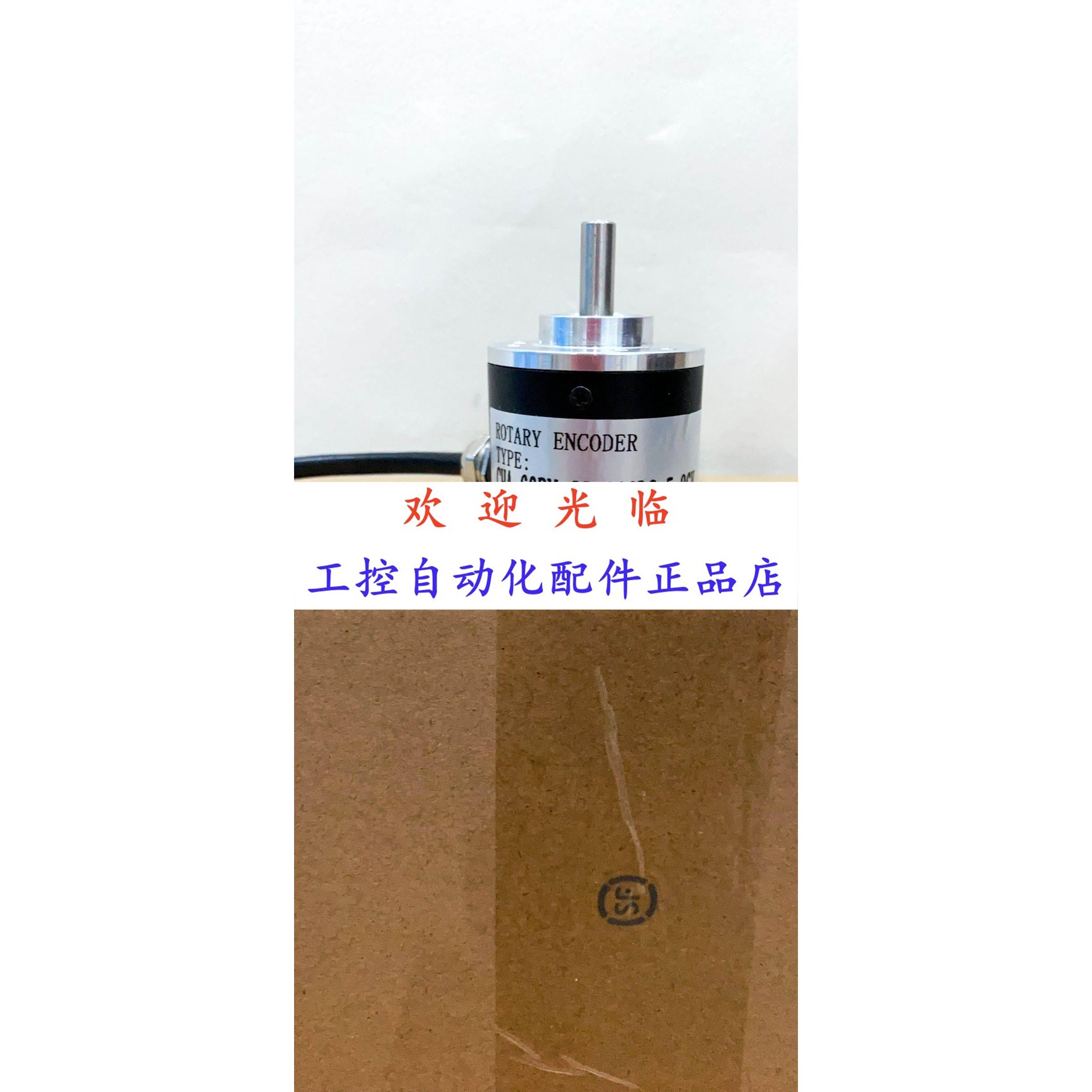 IRS360-66-603 TRD-S200B TRD-2T300BF-3A04-8mm编码器