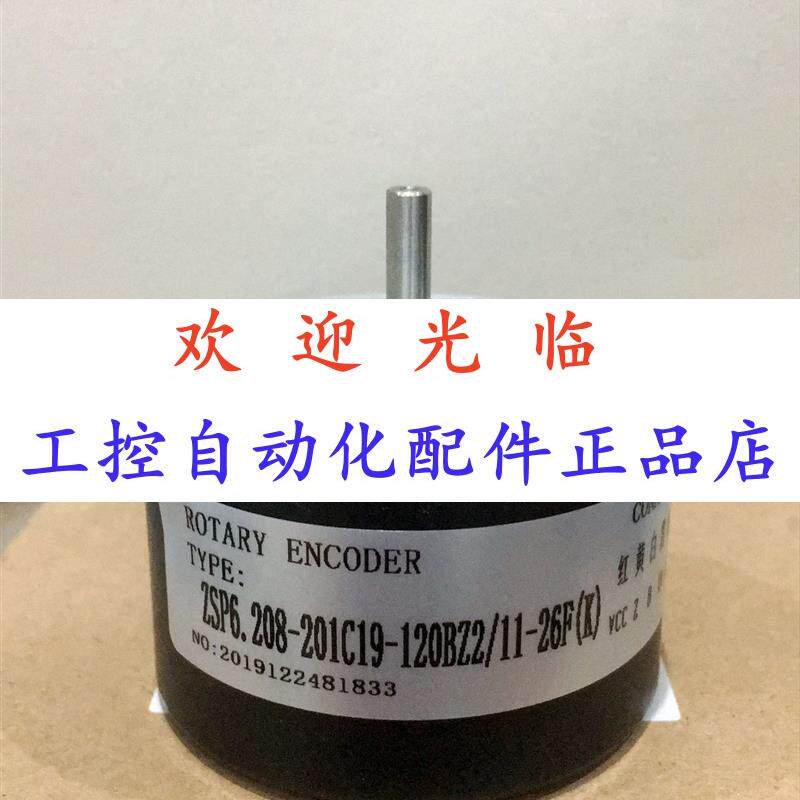 编码器  6.208-201-1202-11-26()   20119  58-0010