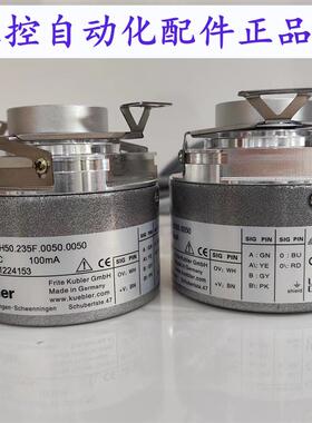 8.KIH50.235F.0050.0050