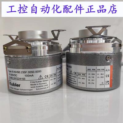 8.KIH50.235F.0050.0050