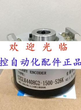 612-001-3603-5-24 44082-1500-526 612-01-04