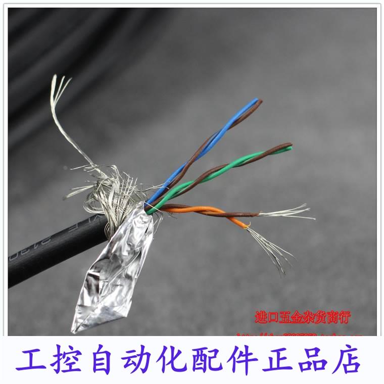 45美标电缆控制线 6芯0.08平方双绞双屏蔽信号线 28AWG 镀锡 电子元器件市场 其他电路保护器件 原图主图