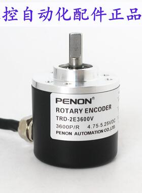 TRD-2E1024V-2E3600V-2E2500V-2E1000V-2E2048V-2E360V-2E2000V