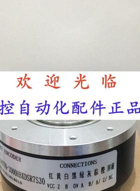 00633008 71024-  -8020-1805000-200编码器