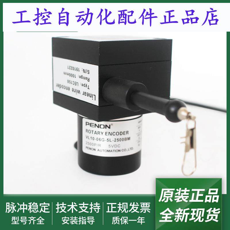 旋转编码器VL10-06G-5L-2000BM-3600BM-5000BM-2000BZ-2500BM
