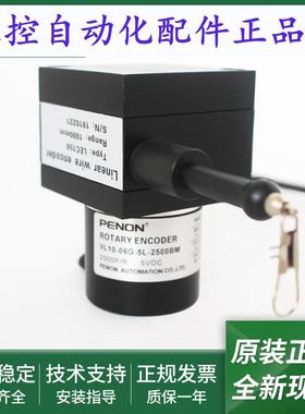 旋转编码器VL10-06G-5L-2000BM-3600BM-5000BM-2000BZ-2500BM