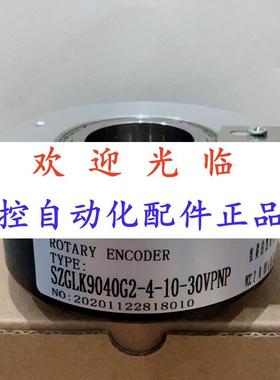 9040-002-25002-12-24 80282-2500-5-26 编码器