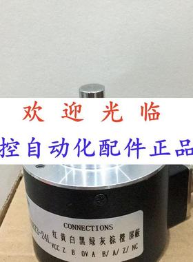 5810248/24106   5810-6-1024  编码器