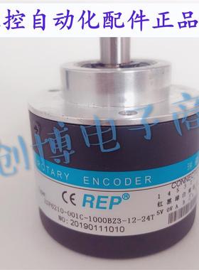 ZSP6210001C1000BZ31224T瑞普安华高编码器REP