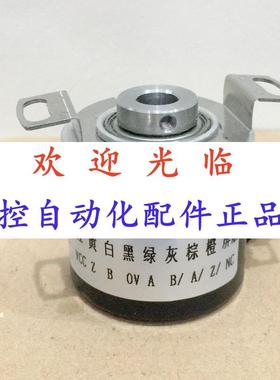 3820005-28865   260/2/0/-5-24-2048-编码器