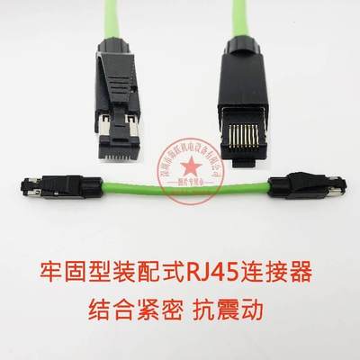 SC-E5EW-S03M 05M  SC-E5EW-S1M SC-E5EW-S5M S10M S15M 工业网线