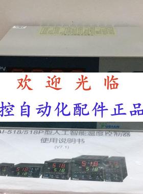 -20820  -2071  -2071    -70822 宇电