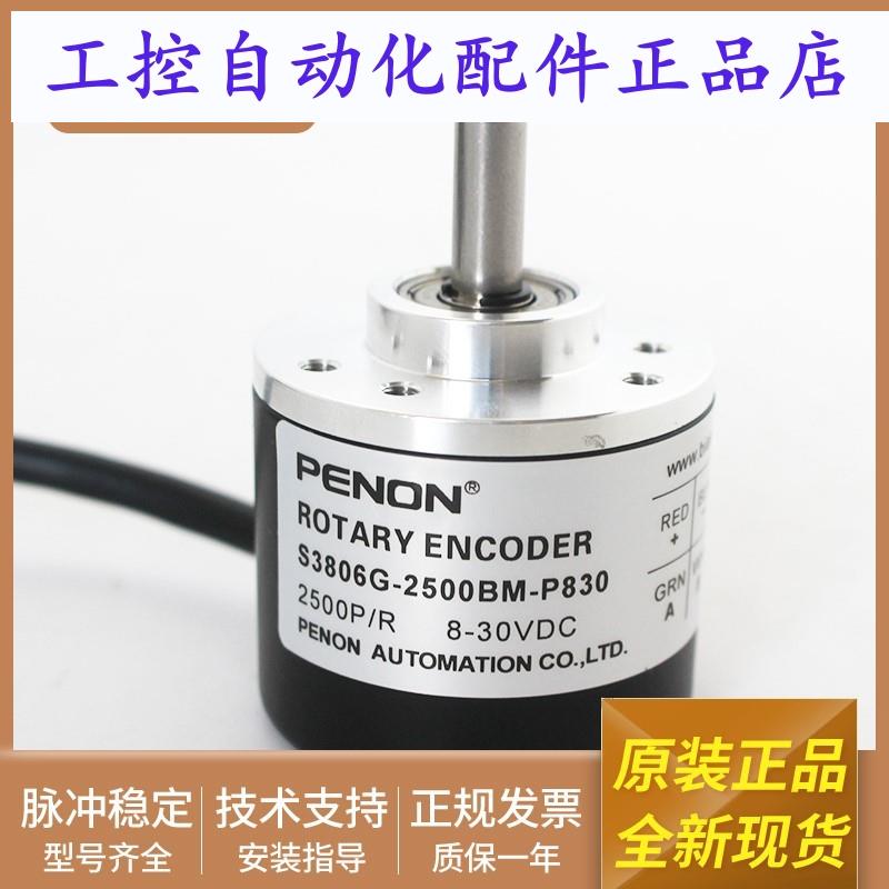 S3806G2-360BM-P830 S3806G-2500BM-P830 S3806G4-2000BM1-P830