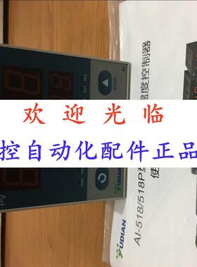 厦门宇电  -518 5 -519301  -51931 51975