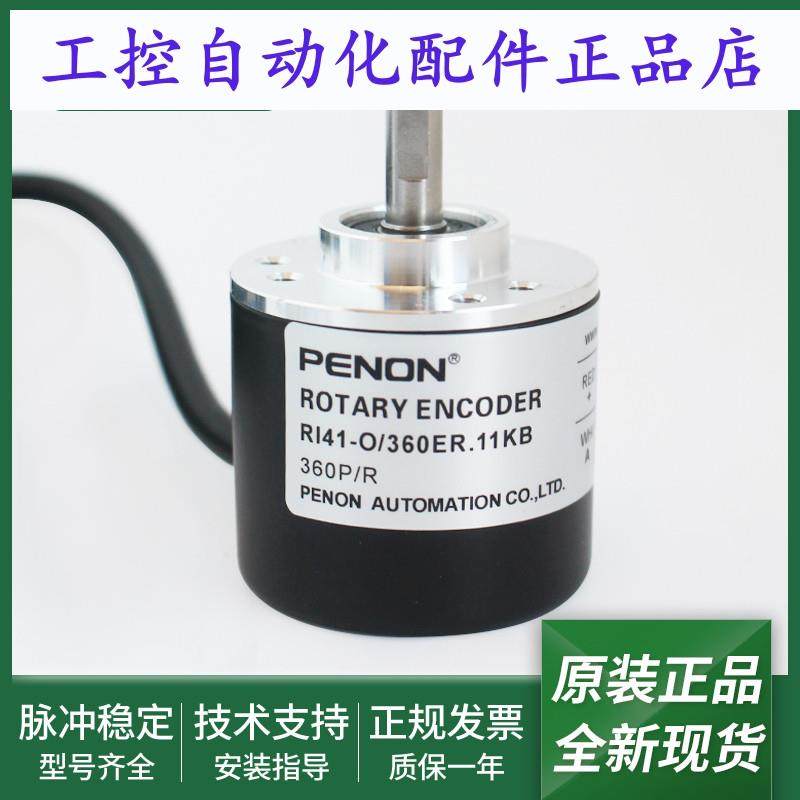 RI41-O/360ER.11KB-15S-5旋转编码器RI41-O/360ER.11KB全新