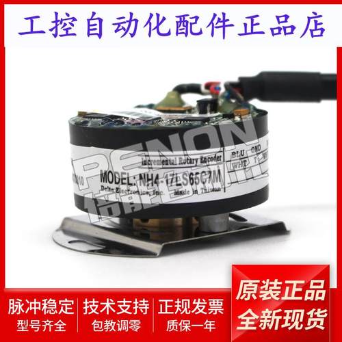 编码器MH4-25LN65CAD-25LN65CAT-25LN65C7T-25LN65C3T-25LN65C7D