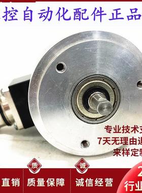 长春禹衡AZJE76J1024BMC05D光电编码器360 500 1000 2000