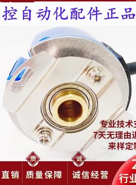 482500P4L65V伺服电机光电编码器TS5214 N8561