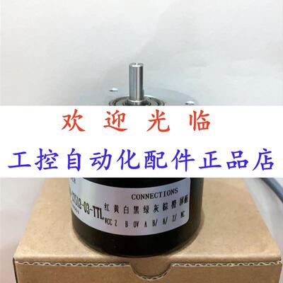 41110006-01885 10-13331--600 58--102426编码器
